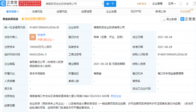 微信图片_20210629105629