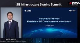 中国电信刘桂清：已累计开通5G共享基站40万