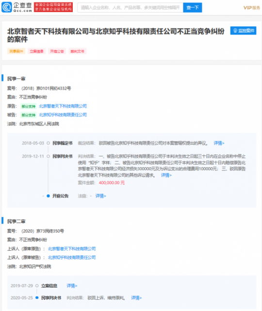 微信图片_20210629104019