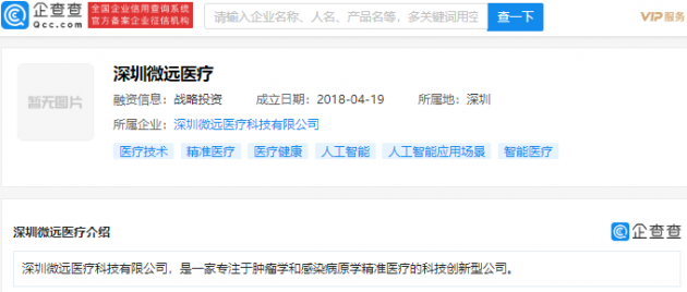 微信图片_202106291032051