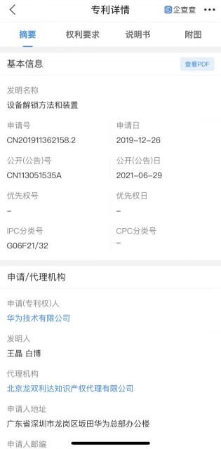 微信图片_20210630083130