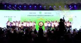 奈雪的茶正式登陆港交所挂牌上市 总市值超320亿港元