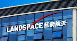 嘉兴蓝箭航天中心首期竣工