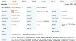 东风集团股份参股成立汽车科技公司，注册资本26.1亿