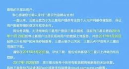 告别群辉！可能是最适合国人的NAS：极空间Z4体验