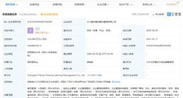 中式糕点连锁品牌墨茉点心局获腾讯投资，投后估值约50亿元