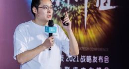 智齿科技发布一体化客户联络战略 CEO徐懿：在积极准备上市