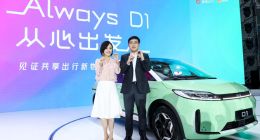 滴滴九年终上市：年亏百亿之下，将与Uber全球对决