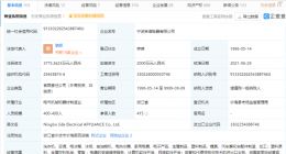 元气森林投资大家电产品研发企业“吉德电器”
