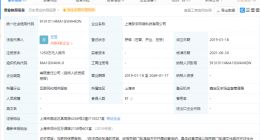 腾讯投资上海梦求网络，成其第二大股东