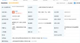 华为哈勃投资阿卡思微电子技术公司，后者业务含集成电路芯片等