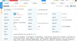 汇禾医疗完成数亿元B轮融资，IDG资本领投