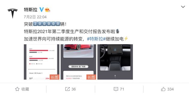 QQ20210703-1
