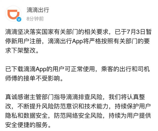 QQ图片20210704204153