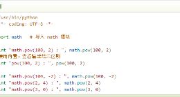 云计算开发：Python内置函数-pow() 函数详解
