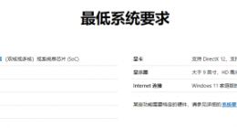 无需额外购买TPM 2.0模块 华擎公布支持Win11主板列表