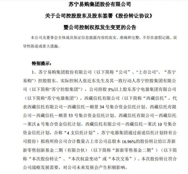 QQ图片20210706083835