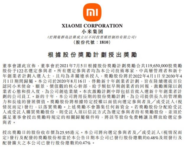 QQ图片20210706090348