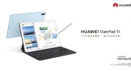 售价2499元起 搭载HarmonyOS 2的华为MatePad 11正式发布