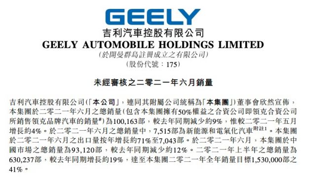 QQ图片20210706183848