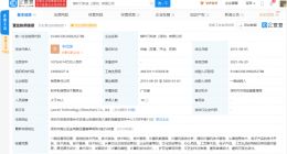 腾讯成为《边境》开发商最大股东，持股44%