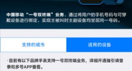 华为P50 Pro来了？华为李小龙自曝新机截图：居中打孔曲面屏