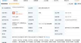 美团关联公司成立新公司，经营范围含助动自行车等