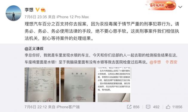 QQ图片20210707100625