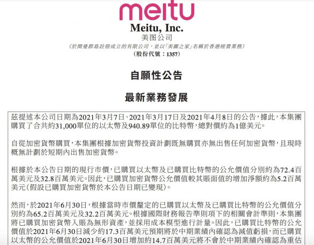 QQ图片20210707084805