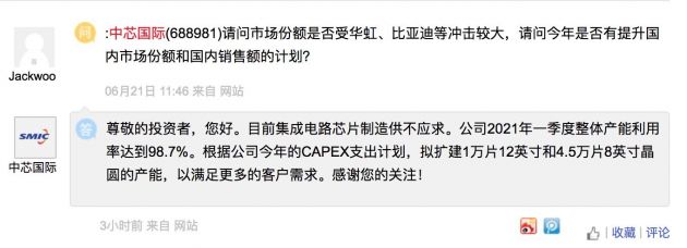 QQ图片20210707205934