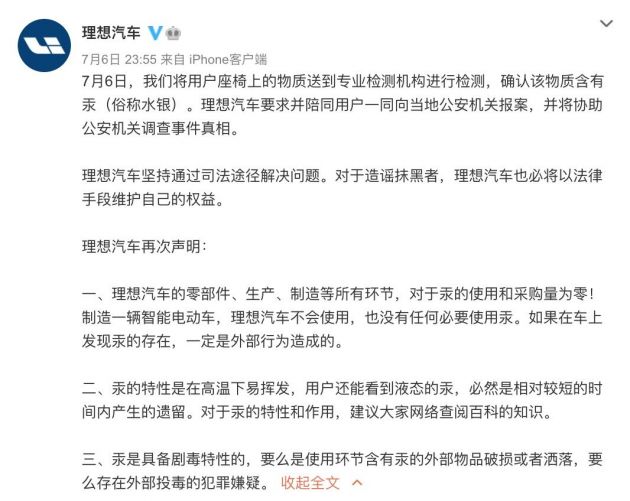 QQ图片20210707100628