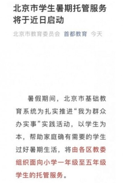 QQ图片20210707094310