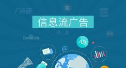 快应用有了内容生态，会戳破信息流的泡沫吗？