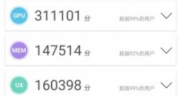 骁龙888继任者！高通骁龙895已在路上：跑分将突破百万