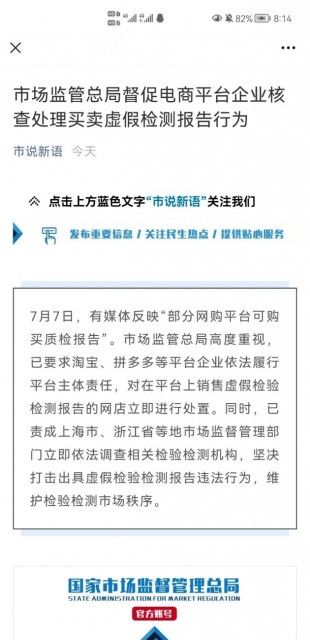 QQ图片20210708201819