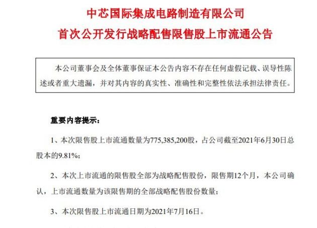 QQ图片20210708181355