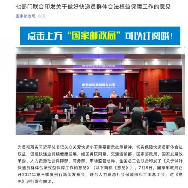 QQ图片20210708175958