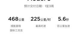 Model Y打破了人们对SUV价格的刻板印象