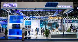 合合信息亮相2021世界人工智能大会 正式发布“数字政务大脑”平台