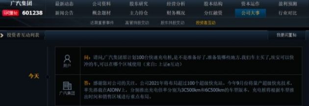 QQ图片20210708085302