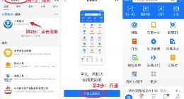 支付宝上线长辈模式： 字体图标加大 去除了营销推送