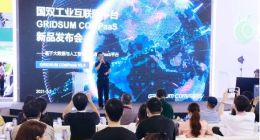 国双科技发布Gridsum COMPaaS 进军工业互联网赛道
