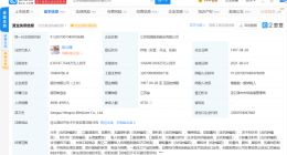 恒瑞医药董事长辞职