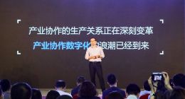 蚂蚁集团蒋国飞称将全面推进“区块链+X”融合技术