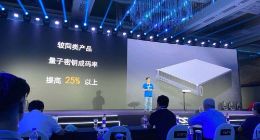 启科量子加速商业化：量子通信为盾，量子计算为矛