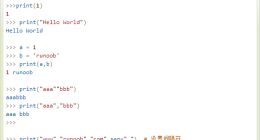 云计算开发：Python内置函数-print() 函数详解