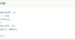 云计算开发：Python内置函数-super() 函数详解