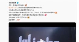 虎牙与imbaTV达成独家赛事合作 持续扩增电竞赛事版权布局