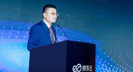 京东科技京东云事业群副总裁金旸：每一家成长中的企业都将经历数字化转型的历程
