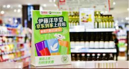 伊藤洋华堂上线京东到家 共同为川内用户提供即时消费服务